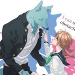 With You, Our Love Will Make It Through Season 1 Multiple Audio