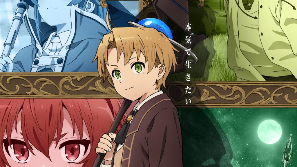 Mushoku Tensei: Jobless Reincarnation Season 1 Hindi Dubbed Poster